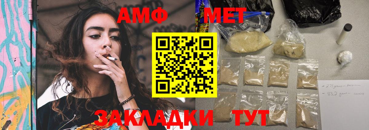 Амфетамин 97% Орёл