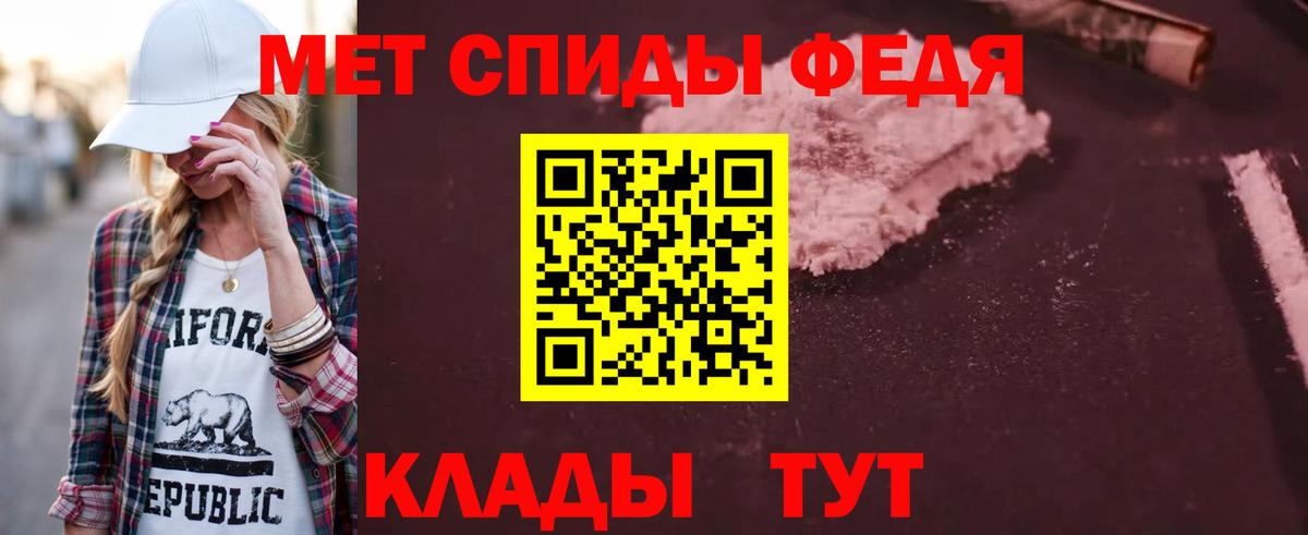АМФ Premium  Амфетамин  Амфетамин  Вход с VPN  Орёл 