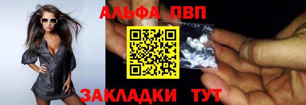 Alpha-PVP VHQ Орёл