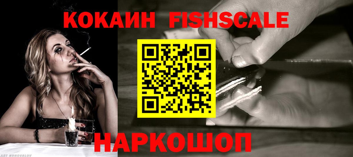 Орёл  КОКАИН 99%  как найти   COCAIN  Вход с VPN  КОКАИН 99% 