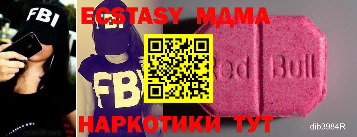 Ecstasy XTC Орёл