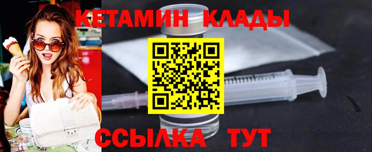 Орёл  blacksprut онион  КЕТАМИН ketamine  Вход с VPN  Кетамин VHQ 