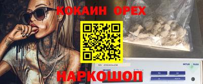 кокаин колумбия Бузулук