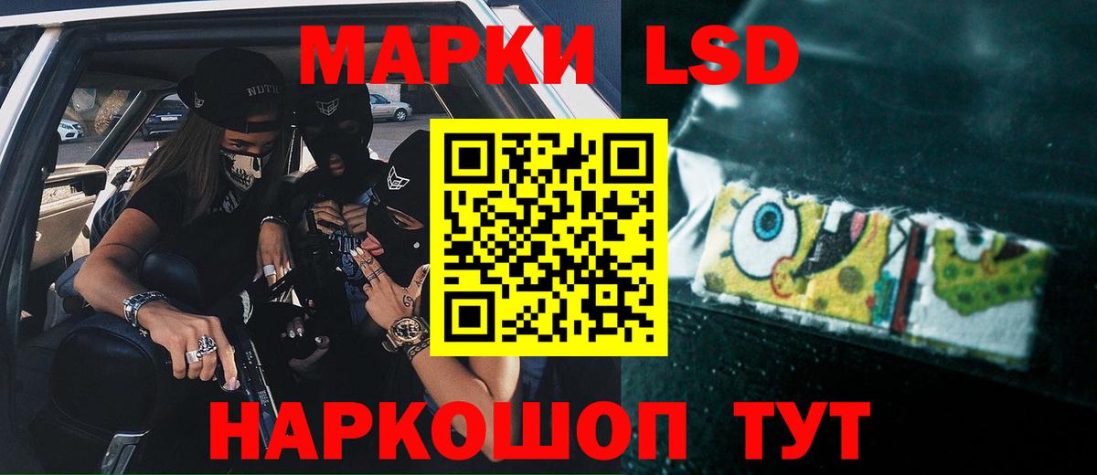 Лсд 25 экстази кислота Орёл
