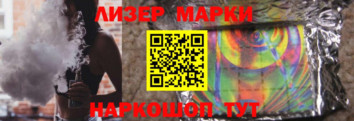Орёл  ЛСД экстази ecstasy  Вход с VPN  Лсд 25 экстази кислота 