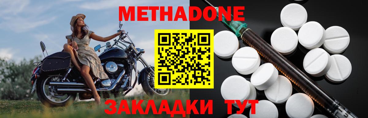 Метадон VHQ Орёл