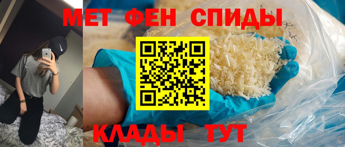 Метамфетамин  МЕТАМФЕТАМИН винт  Вход с VPN  МЕТАМФЕТАМИН винт  Орёл 