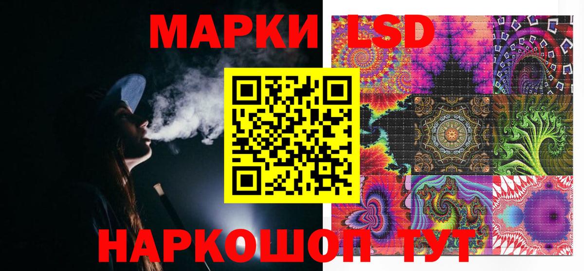 Марки NBOMe 1,8мг Орёл